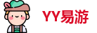 yy易游
